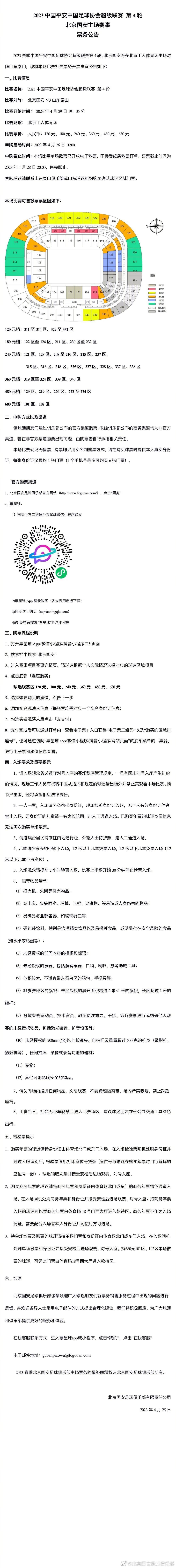 同时，剧组还1：1重建了一大会址、二大会址、博文女校、新青年编辑部等上海石库门老建筑，在上海长大的联合导演郑大圣眼中，这样对史实细节的精益求精是必要的：;黄建新导演在片场反复重申，‘大事不虚，小节不拘’，所以为了尽可能去再现和还原历史‘现场’，我们一寸一寸地用尺子量，复刻搭建了包括各种历史原址的石库门建筑群落，甚至连砖头都是手工铺就，呈现自然错落的起伏